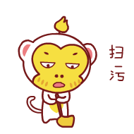 趣萌嘻多猴表情包