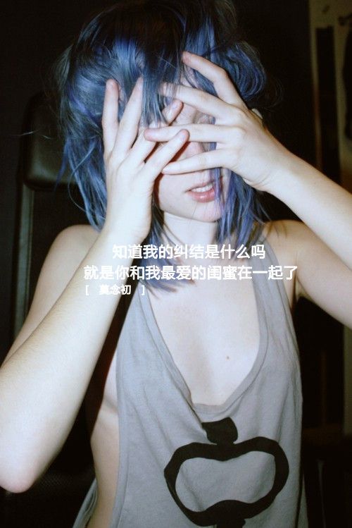 伤感意境女生空间文字大图 错过只在一瞬,思念确是一世