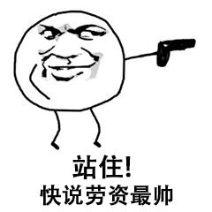 真让人头大表情包