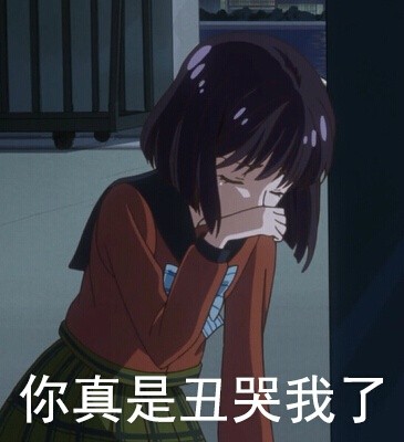 美少女战士表情包