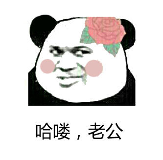 女流氓专用表情包