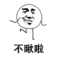 真让人头大表情包