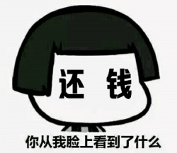蘑菇头文字表情