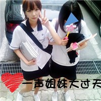 姐妹文字头像发布中心 2017带字姐妹头像