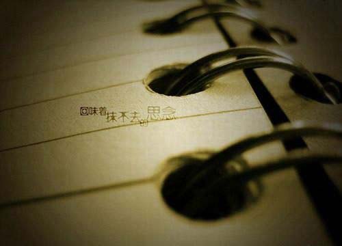 伤感非主流欧美情感签名图片_只凭空多了一段记忆