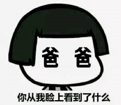 蘑菇头文字表情