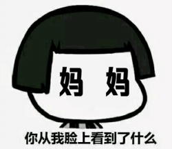 蘑菇头文字表情