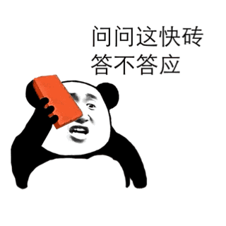 骚图大全表情包第四十九期