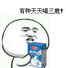 持剑系列带字表情包