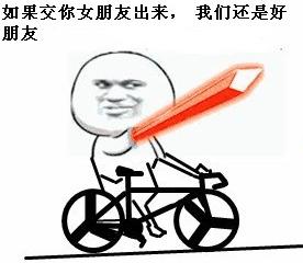 持剑系列带字表情包