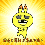 骚图大全表情包第四十九期