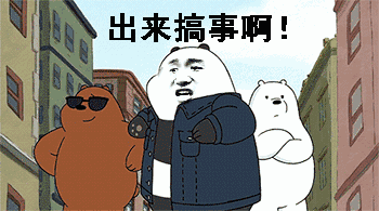 骚图大全表情包第四十九期