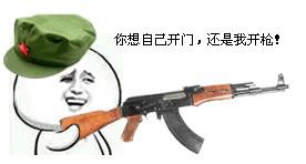 持剑系列带字表情包