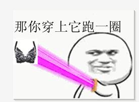 持剑系列带字表情包