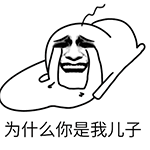 骚图大全表情包第四十九期