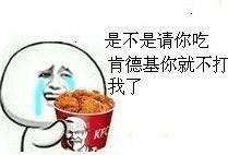 持剑系列带字表情包