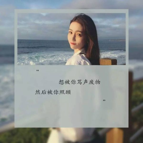 想被你骂声废物然后被你照顾
