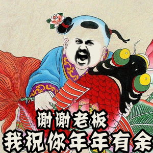 骚图大全表情包第四十九期