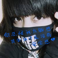 姐妹文字头像发布中心 2017带字姐妹头像