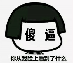 蘑菇头文字表情