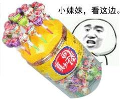 持剑系列带字表情包