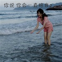姐妹文字头像发布中心 2017带字姐妹头像