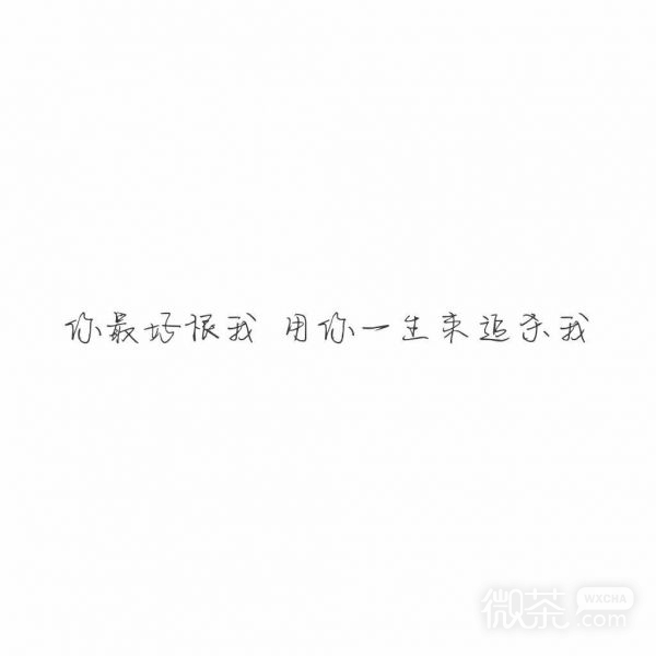 拽姿态