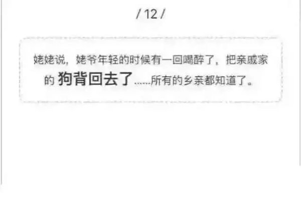 你这种想法是怎么产生的