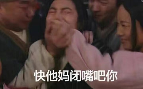 武林外装表情包