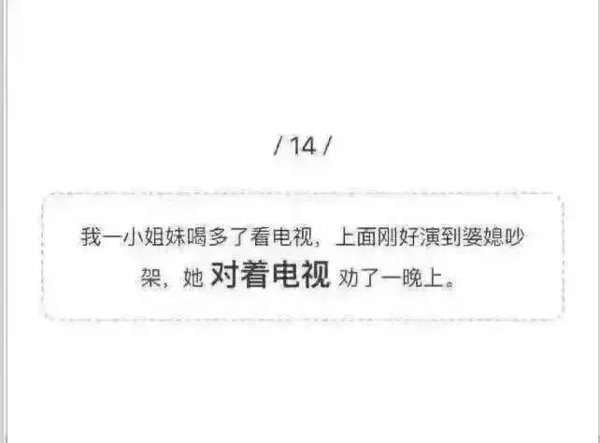 你这种想法是怎么产生的