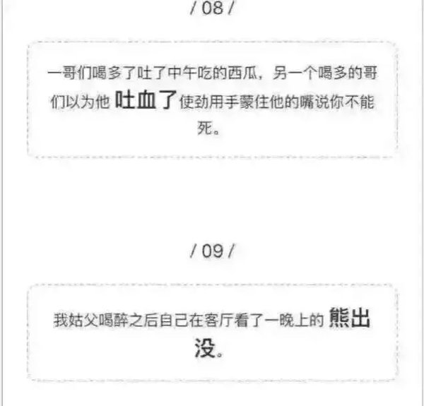 你这种想法是怎么产生的