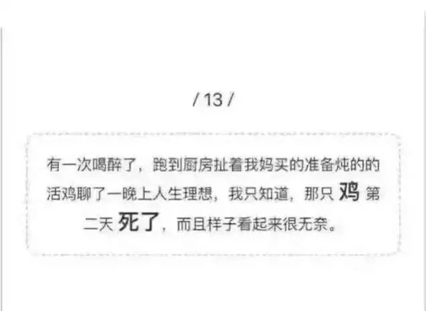 你这种想法是怎么产生的
