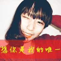 乱了分寸的行动_文字控女生头像