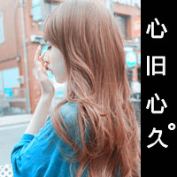 乱了分寸的行动_文字控女生头像