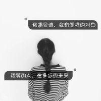 伤感女生带字微信头像独一无二的 花依旧挡不住你的美