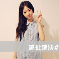 乱了分寸的行动_文字控女生头像