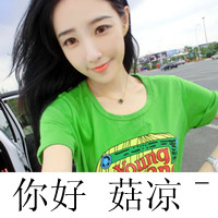 乱了分寸的行动_文字控女生头像