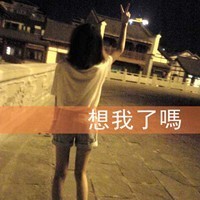 乱了分寸的行动_文字控女生头像