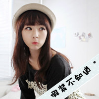 乱了分寸的行动_文字控女生头像