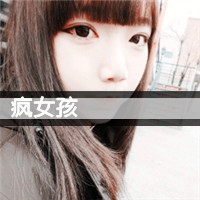 乱了分寸的行动_文字控女生头像