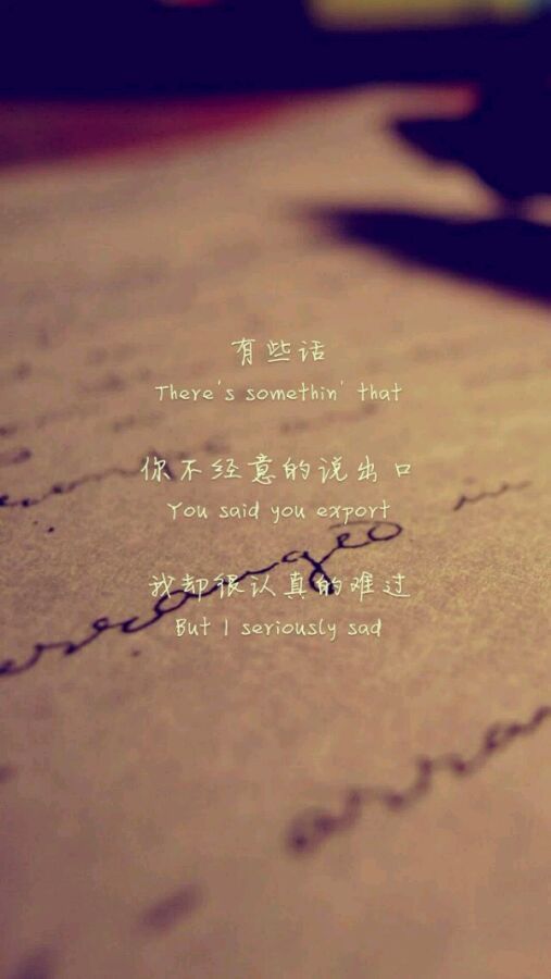 2017空间伤感大图带字 哪里会有人喜欢孤独,不过是不喜欢失望
