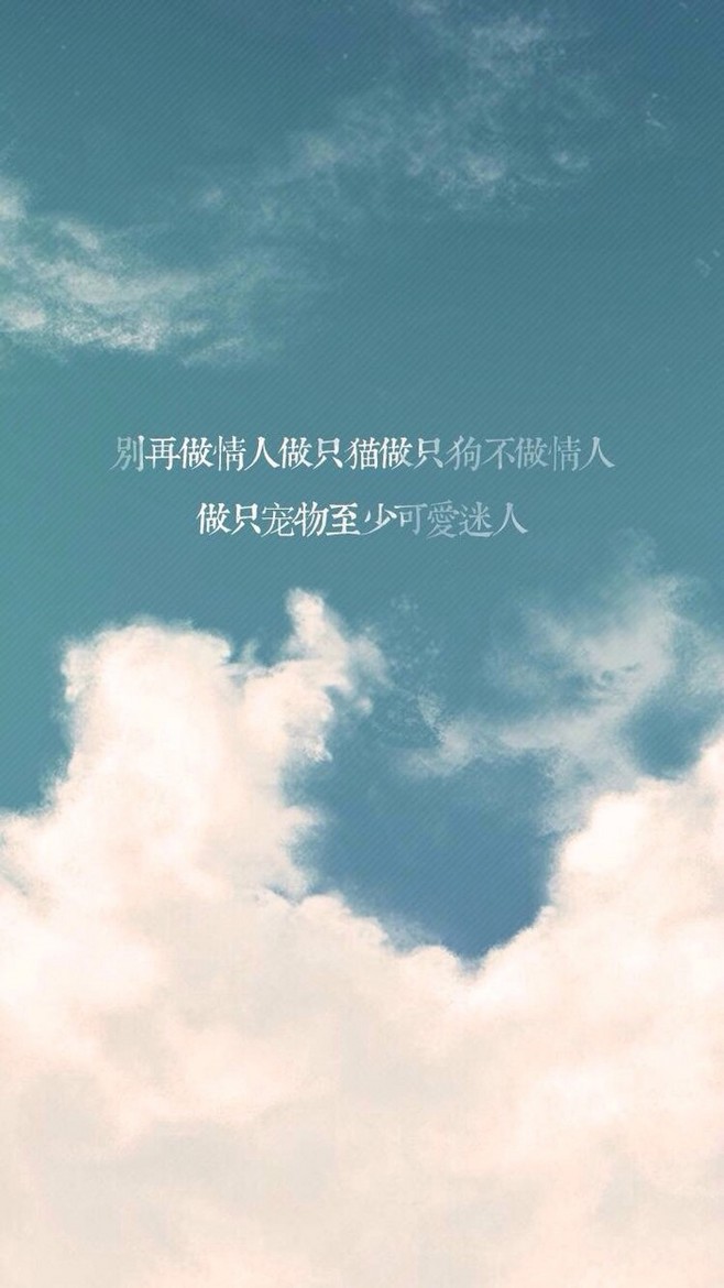 2017空间伤感大图带字 哪里会有人喜欢孤独,不过是不喜欢失望