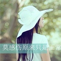 乱了分寸的行动_文字控女生头像