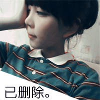 乱了分寸的行动_文字控女生头像