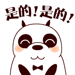 熊小贱系列表情