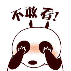 熊小贱系列表情