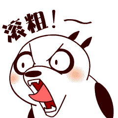 熊小贱系列表情