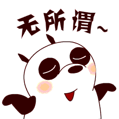 熊小贱系列表情