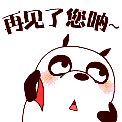 熊小贱系列表情