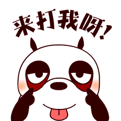 熊小贱系列表情